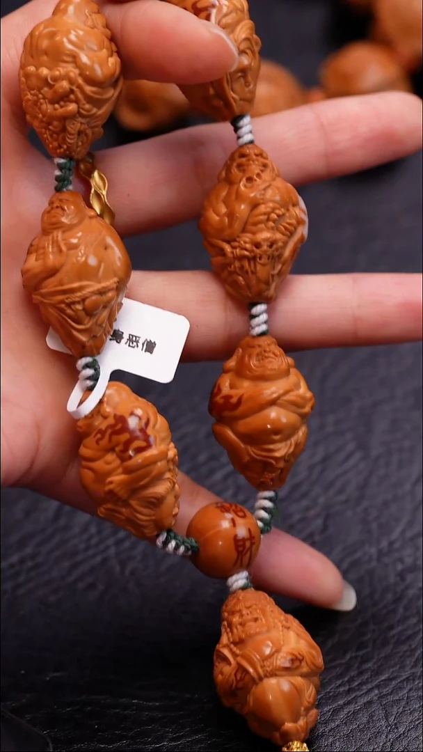 【闪购商品】橄榄核吊坠************+