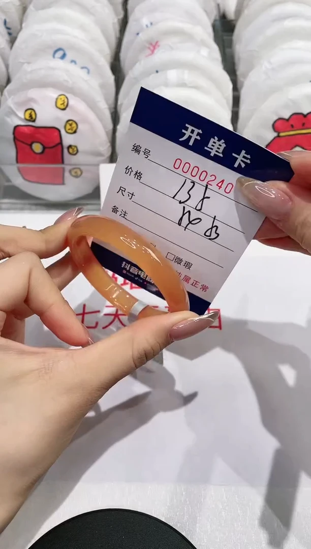 【闪购商品】玛瑙/玉髓手镯未镶嵌240