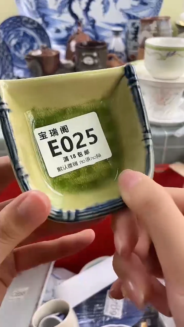 其他宏**致默认微瑕 介意勿拍E025