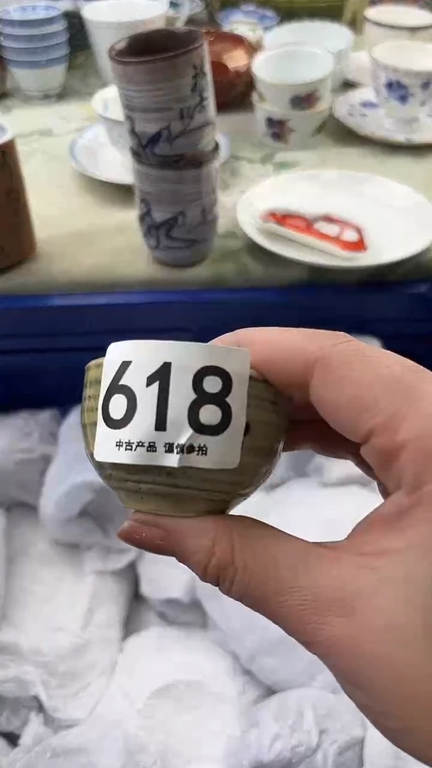 瓷片Y***Y618.......