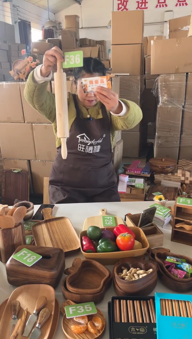 木闪购2025/12/30 F36 瑕疵品