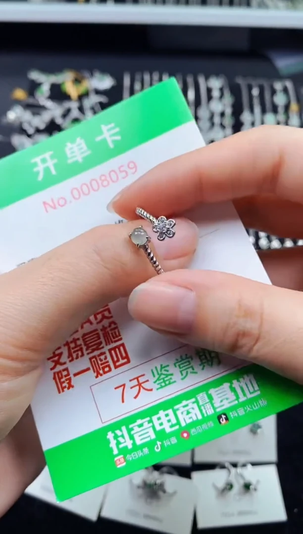 【闪购商品】翡翠戒指银S925镶嵌8059