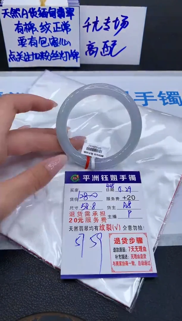 翡翠手镯未镶嵌111111111