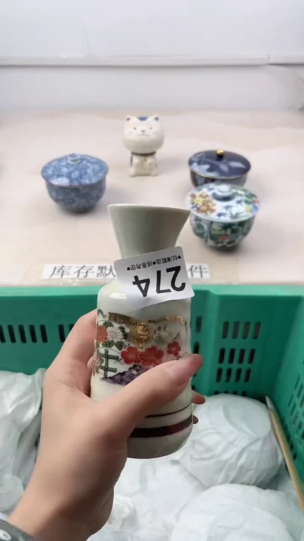 瓷片良*274，，，，，，，，