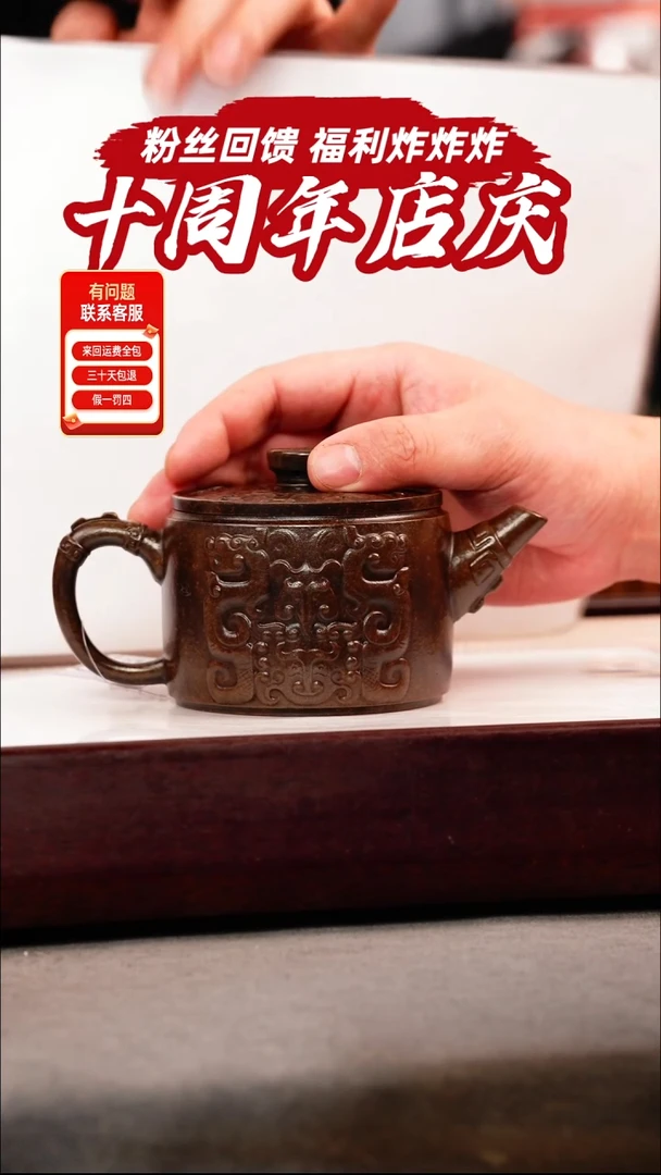 茶壶紫砂古铜泥 青铜纹汉瓦 刻绘