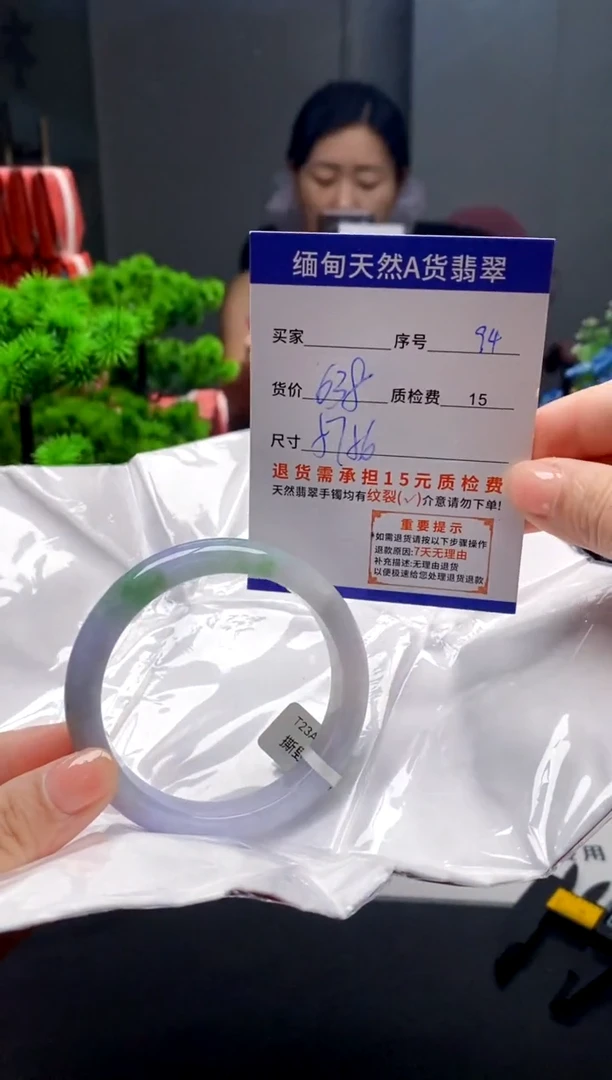 未镶嵌手镯翡翠=94缅甸天然A货翡翠需包容瑕疵，介意慎拍
