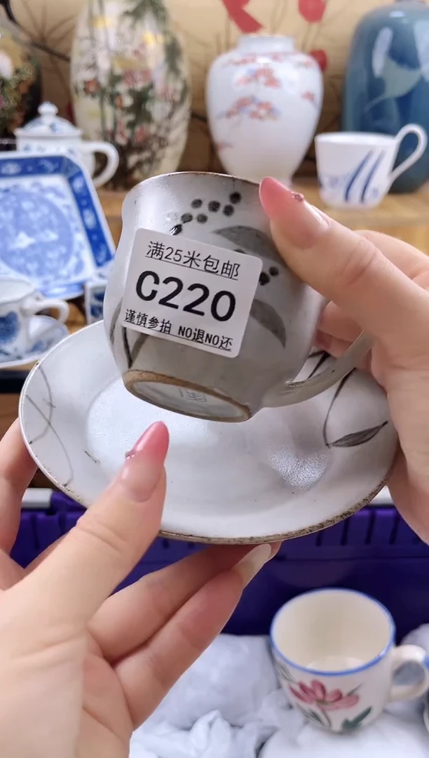 那****间==============c220