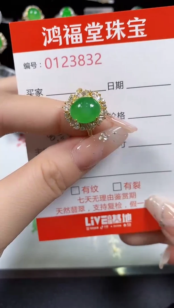 翡翠戒指银S925镶嵌3832