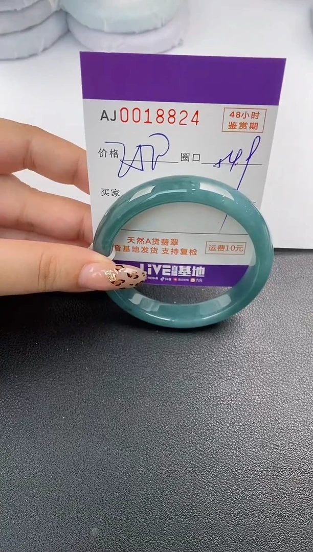 【闪购商品】翡翠手镯未镶嵌天然A货翡翠