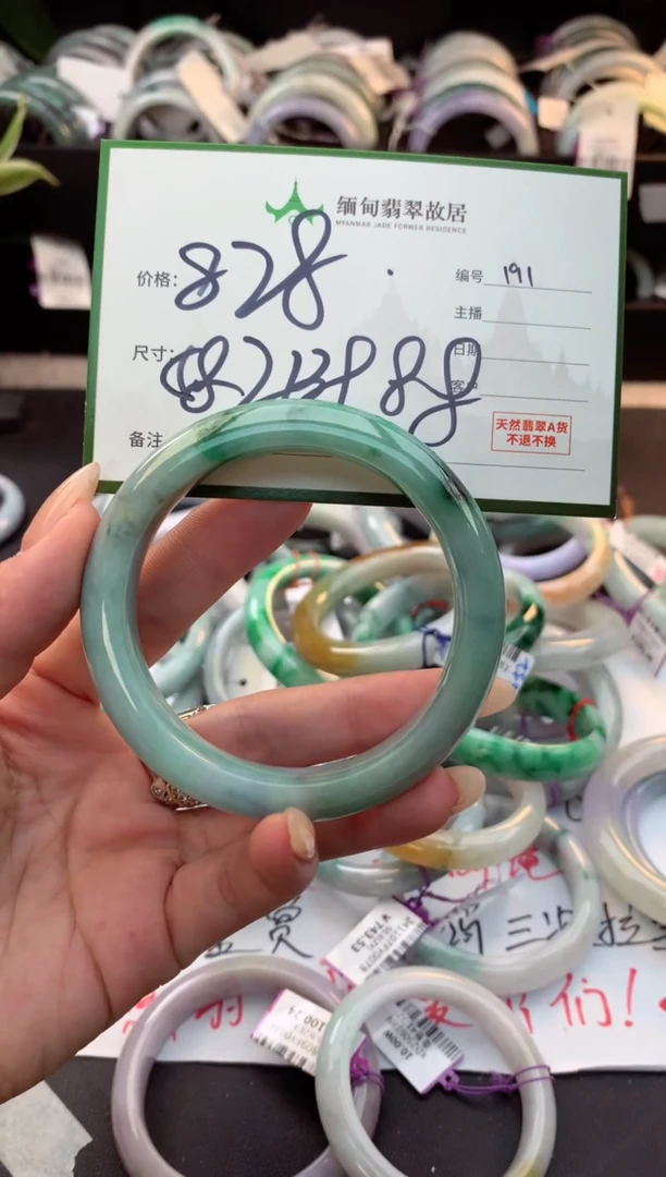 未镶嵌定制翡翠轻**写毛货需精细抛光+多人