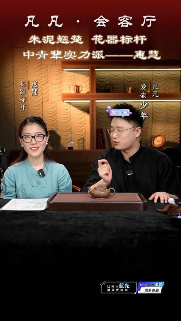 PT惠慧95 称心如意 南山紫泥260cc