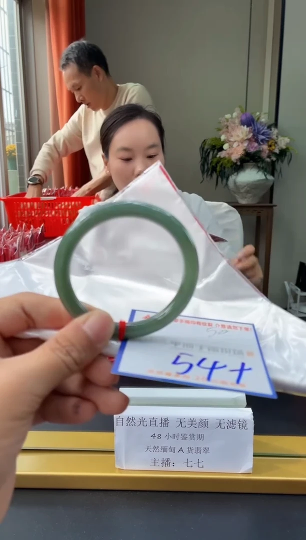 未镶嵌手镯翡翠11111111111111111111