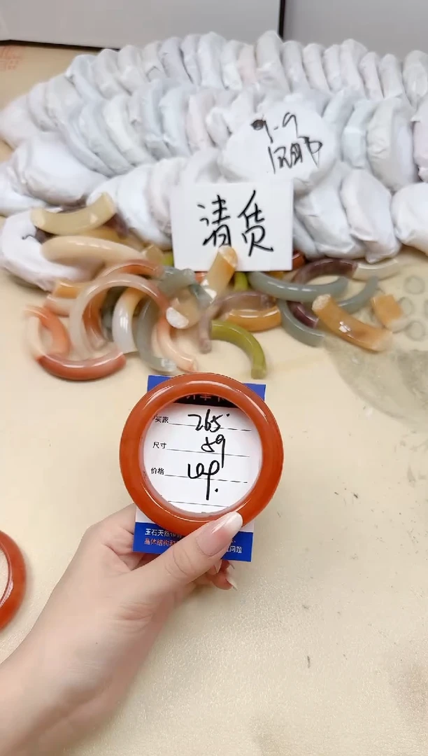 未镶嵌手镯石英质玉265/59