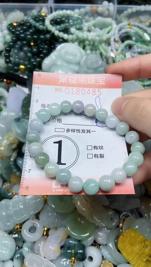 翡翠未镶嵌颈饰闪购0180485