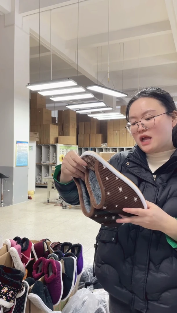 黄底咖色棉拖43码118号