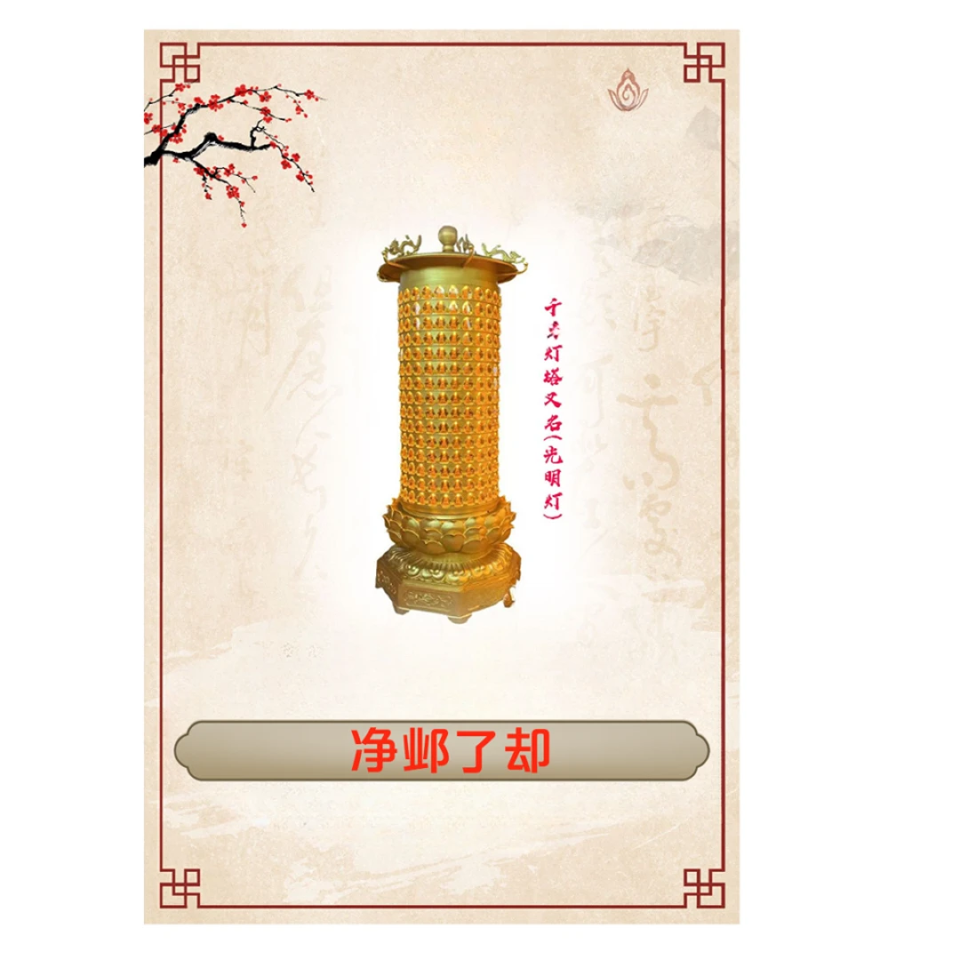 燃-灯了却茵-果红色中式香包