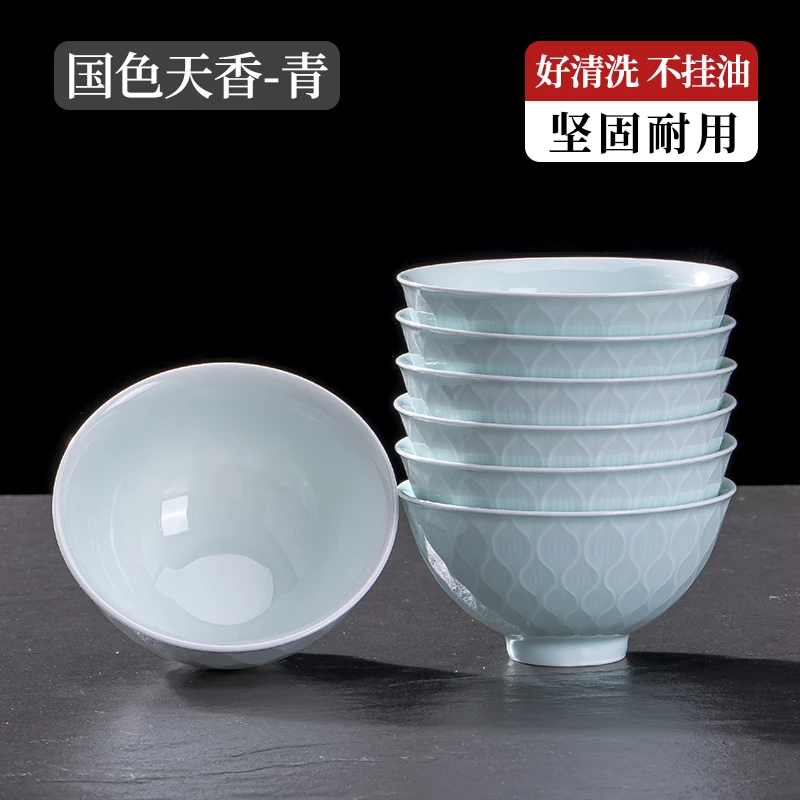 国色天香/5英寸饭碗九辰景德镇高白青瓷健康纯色釉陶瓷餐具套装碗