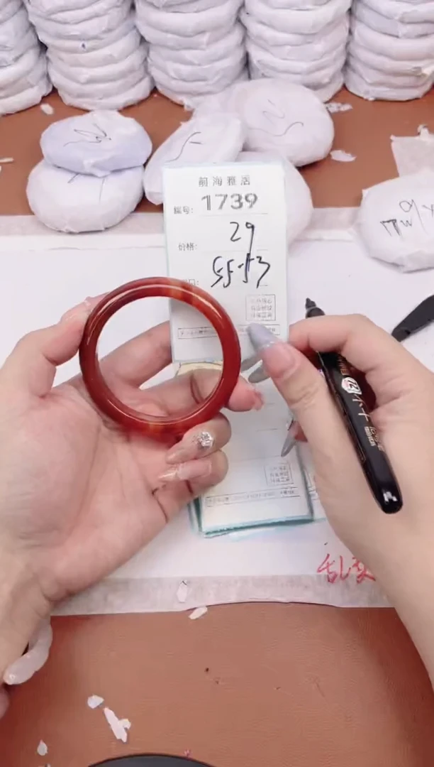 【闪购商品】玛瑙/玉髓手镯未镶嵌1739