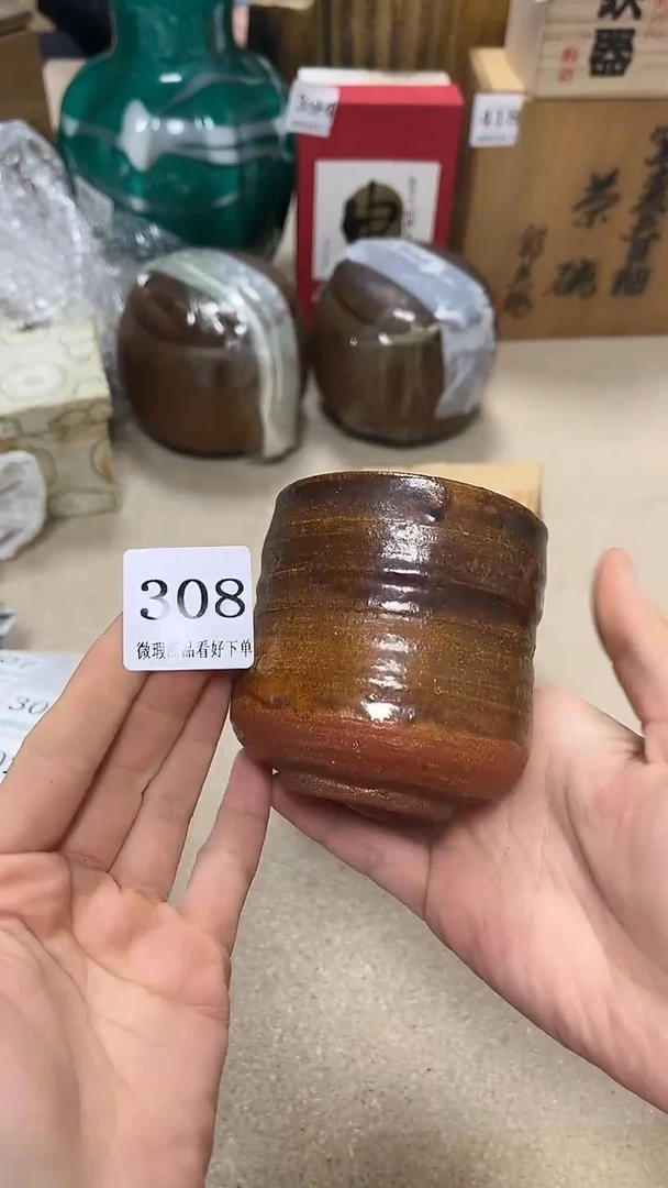 中古回流产品 看好下单9
