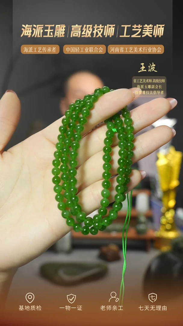 颈饰未镶嵌和田玉eb 3 wz