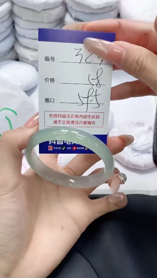 未镶嵌手镯玛瑙/玉髓325