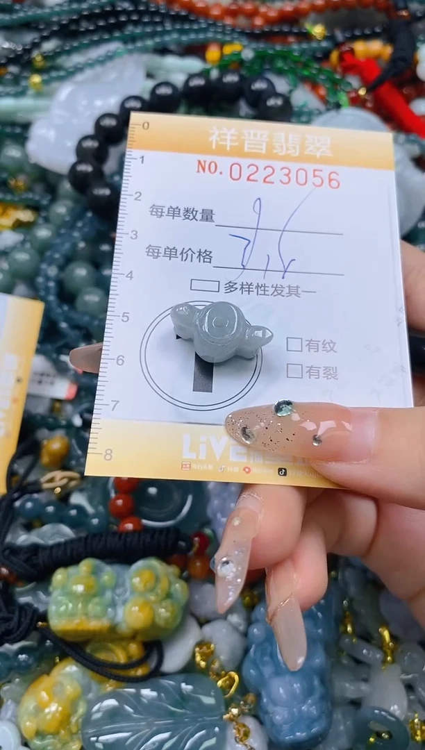 颈饰未镶嵌翡翠闪购0223056