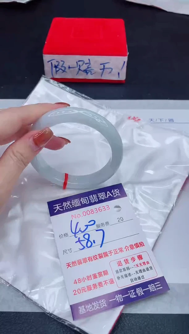 未镶嵌手镯翡翠400.00