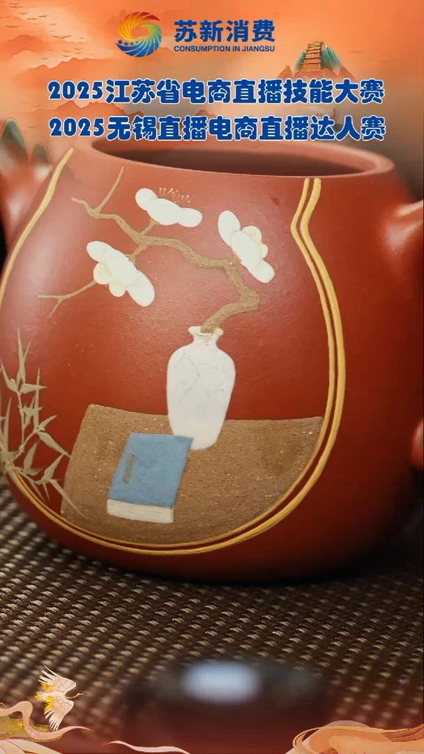 茶壶紫砂紫砂壶61 红清水泥 葫芦