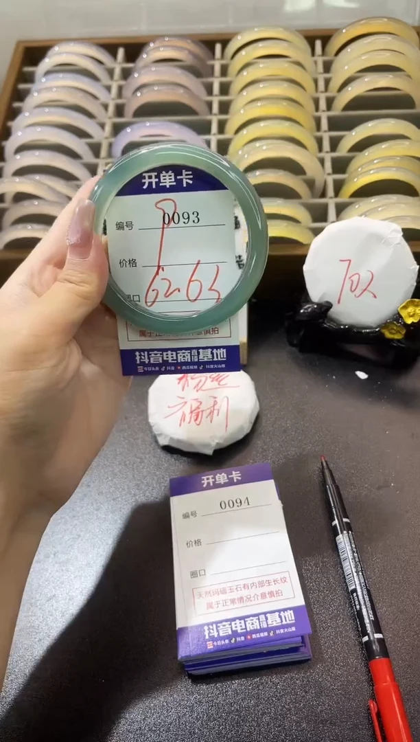 手镯玛瑙/玉髓未镶嵌0093