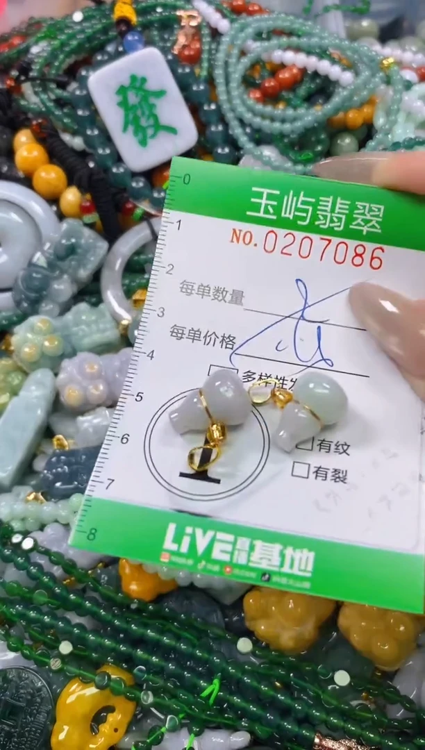 颈饰未镶嵌翡翠闪购0207086多样性发其一