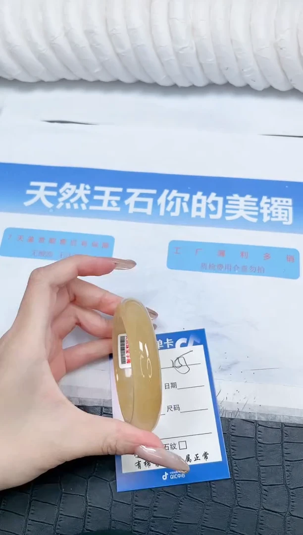 石英质玉手镯未镶嵌155-56.5
