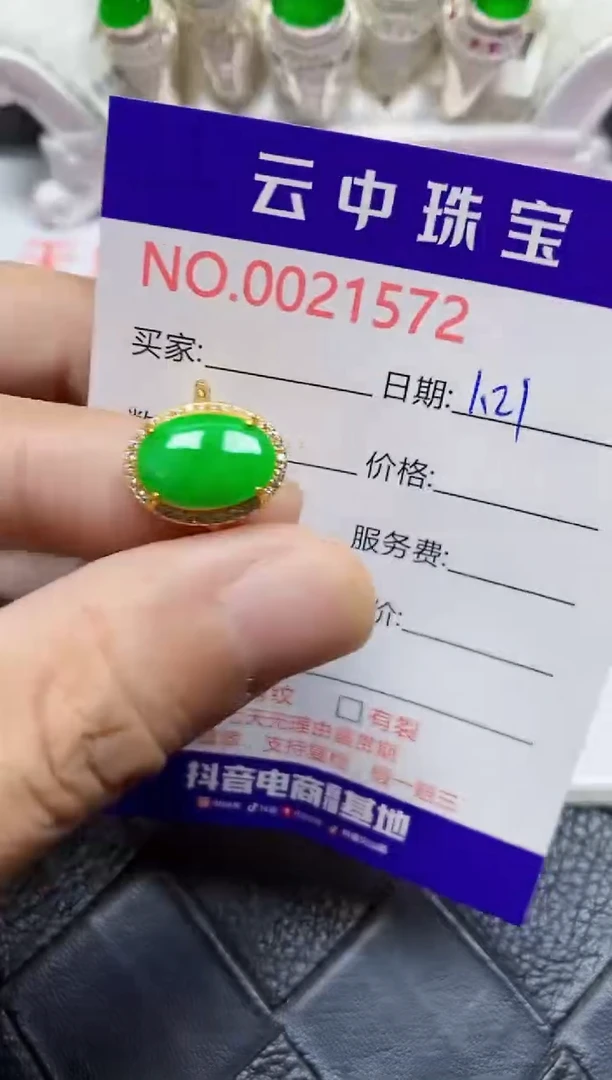 【闪购商品】翡翠戒指银S925镶嵌/1572