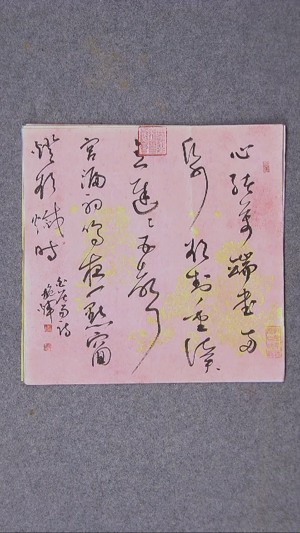书法施辉 江西新余34*34尺寸