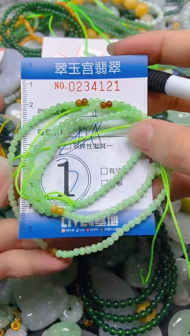 颈饰未镶嵌翡翠闪购C0234121多样性发其一