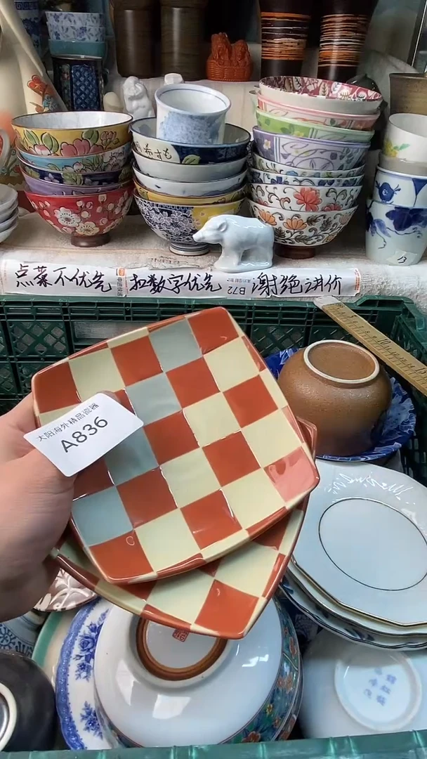 ！感谢您一直以来的支持