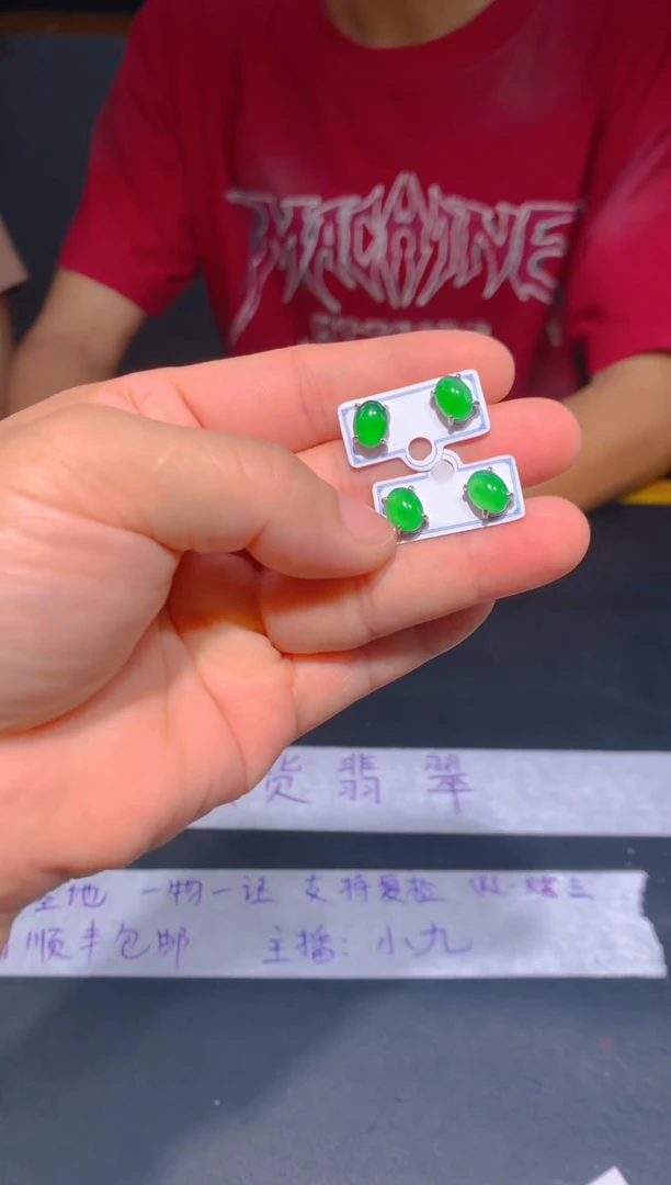 未镶嵌定制翡翠52定制翡翠—多样性发货（发其一）