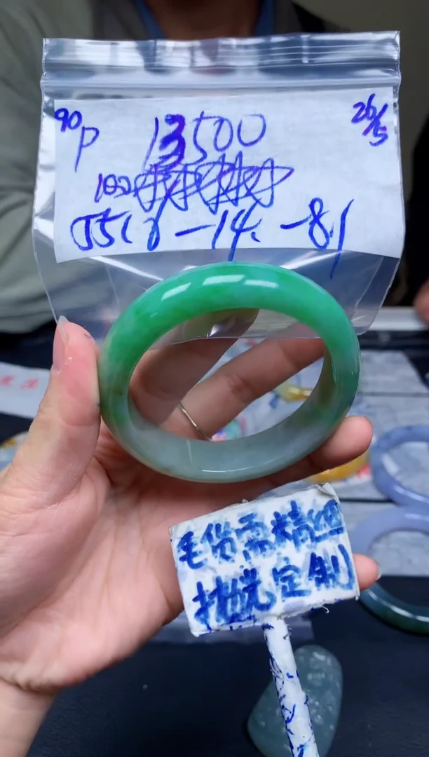 定制翡翠未镶嵌90毛货精细抛光手镯多样性拍一发一618