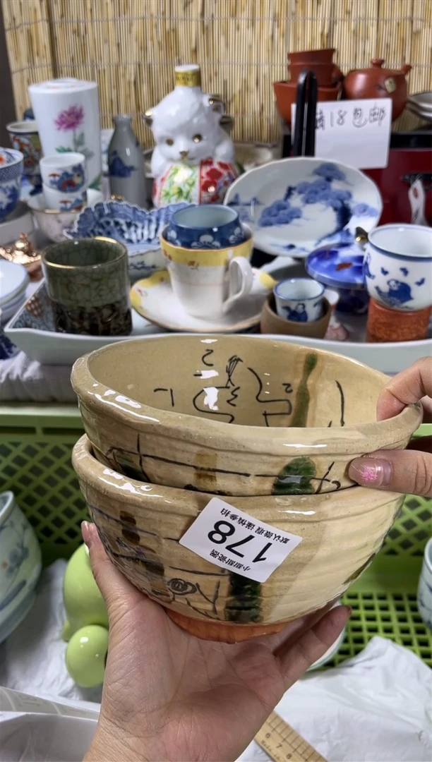 【闪购商品】碟 178