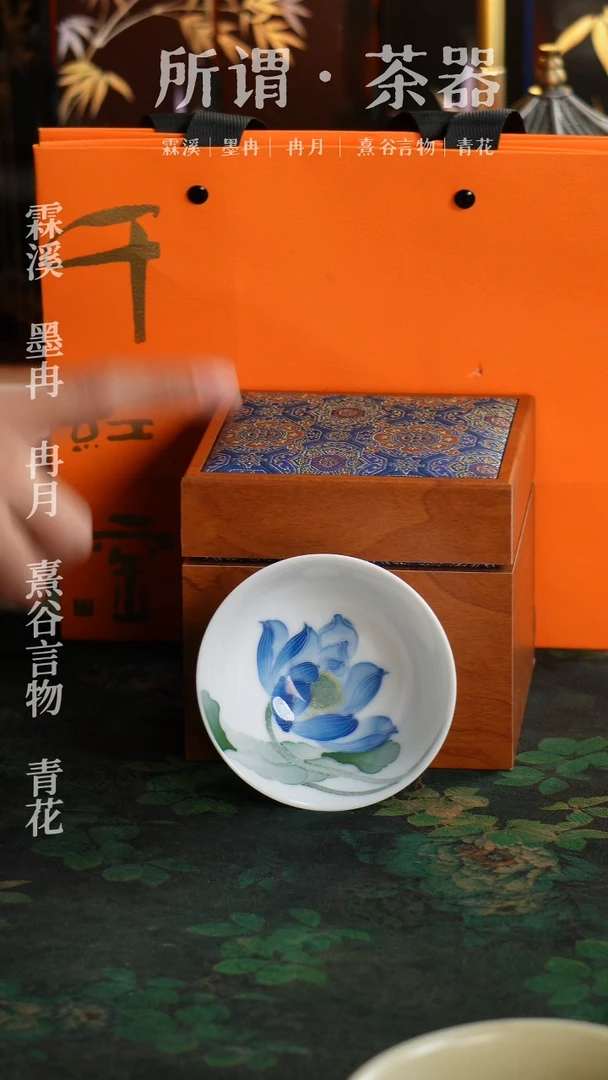 蓝色荷花杯蓝色荷花杯