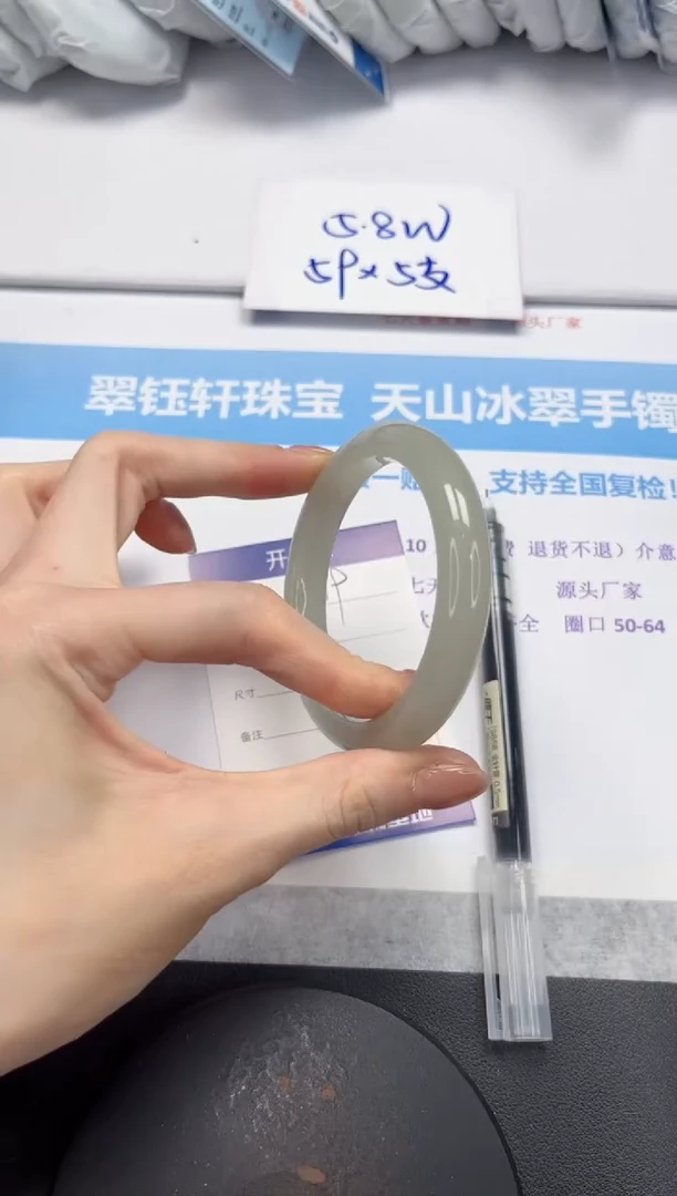 石英质玉手镯未镶嵌V419-58.5