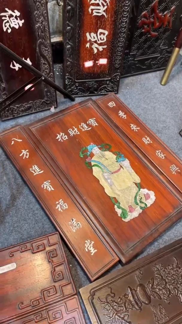 非洲紫檀（红花梨）48x44cm中堂三件套