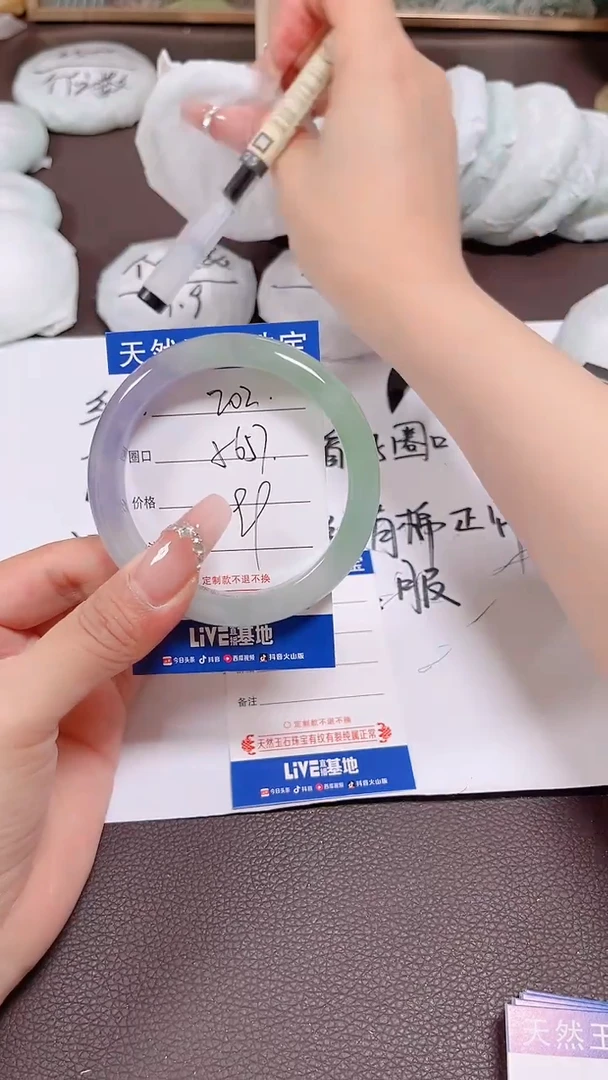 珐琅非金属202所见即所得