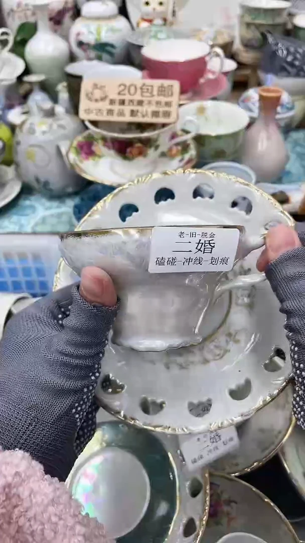 【闪购商品】16满20发货！一枪优先！