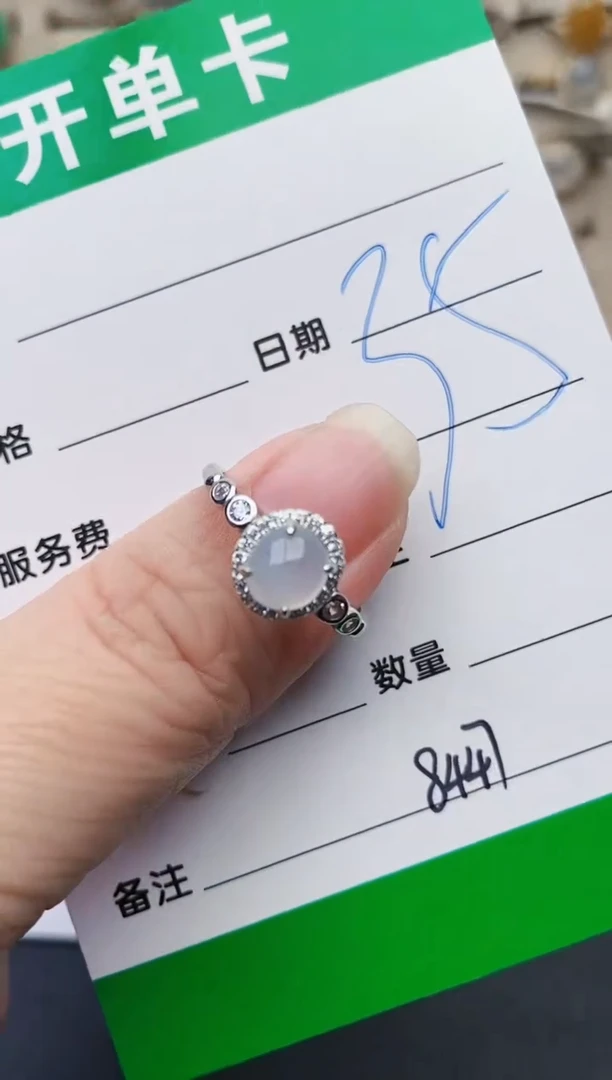 颈饰银S925镶嵌翡翠8447