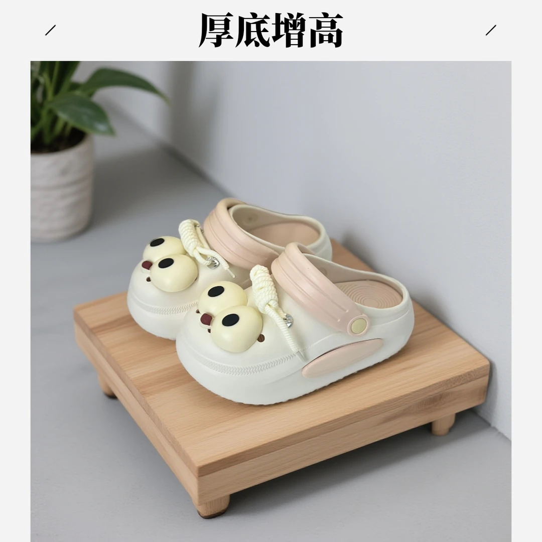 新款厚底软底EVA洞洞鞋女防臭防滑增高居家外穿时尚百搭公主风