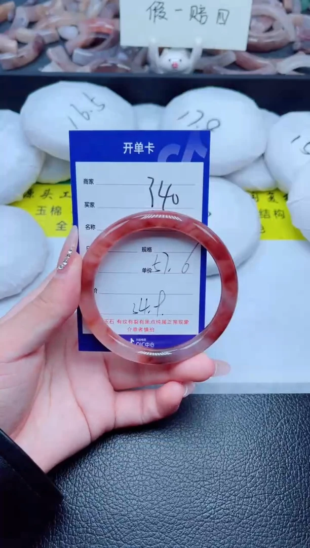 未镶嵌手镯石英质玉340-57