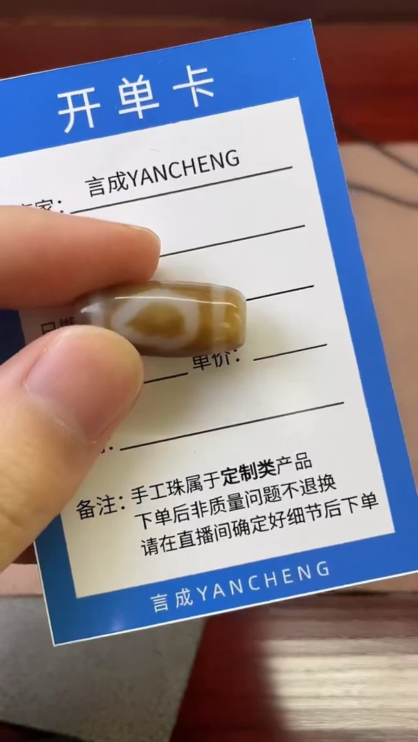 玛瑙/玉髓未镶嵌珠宝半成品南**兄天地 不面试