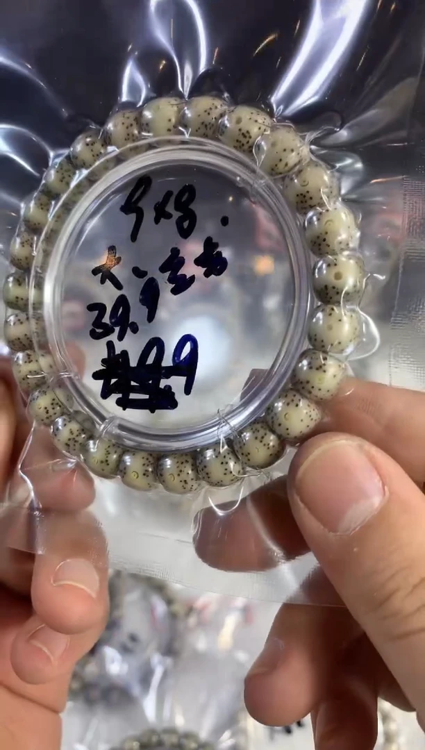 吊坠星月菩提H*J399.