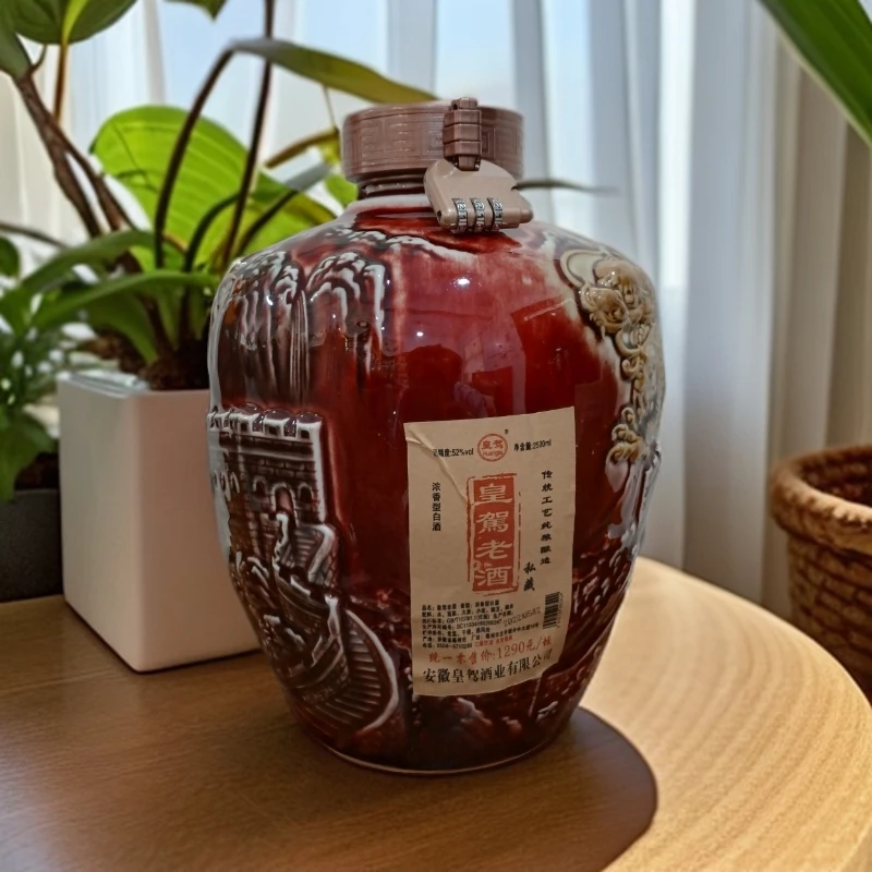 huangjia/皇驾皇驾52度皇驾老酒2500毫升浓香型51-60度2500