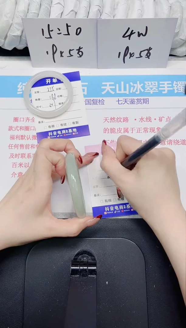【闪购商品】石英质玉手镯未镶嵌216